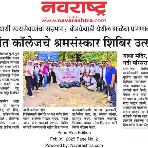 WhatsApp Image 2025-05-16 at 5.17.02 PM (3).jpeg