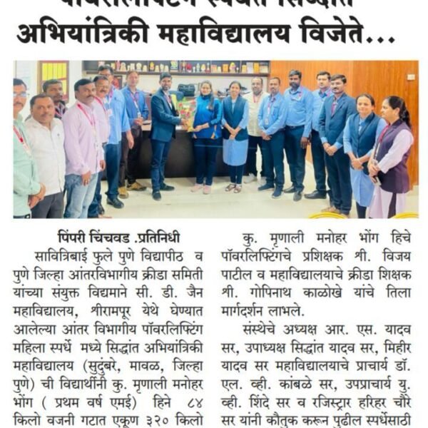 WhatsApp Image 2025-05-16 at 5.17.02 PM.jpeg